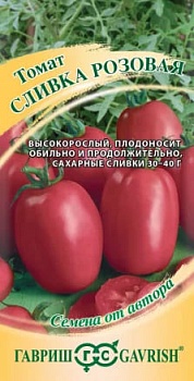 Томат Сливка розовая 0,05г