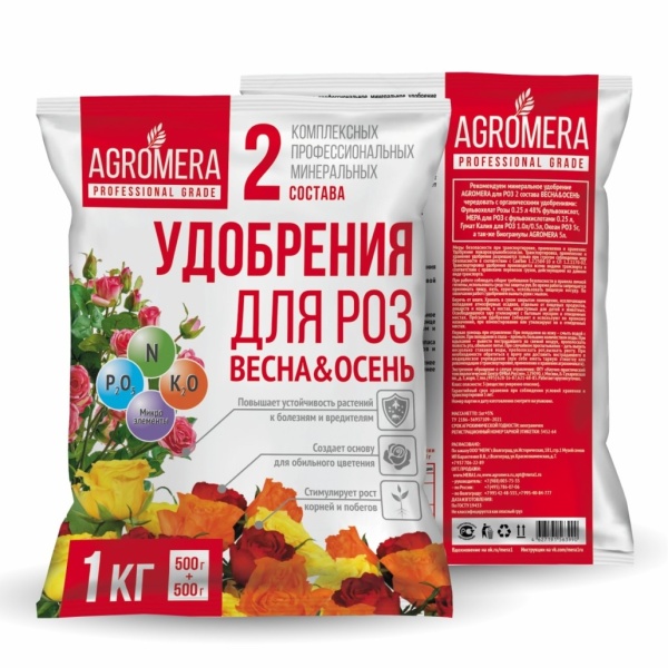 dlja-roz-1-1030x1030