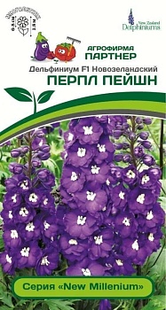 Дельфиниум ПЕРПЛ ПЕЙШН (3шт) -  Партнер