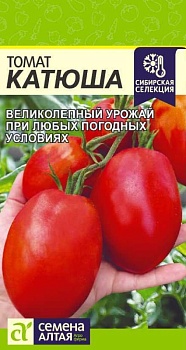 Томат Катюша (0,05гр)