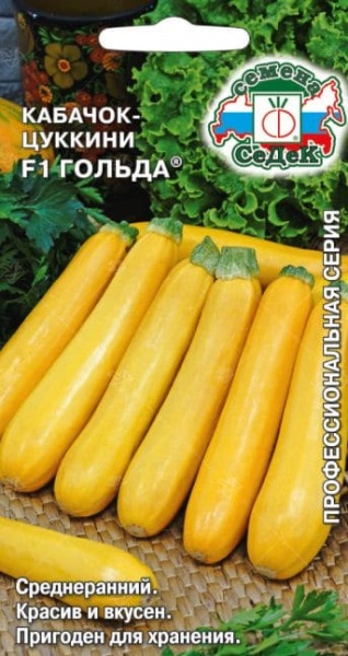 kabachok_golda_f1 (1)