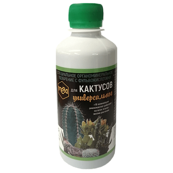 ЖУ. МЕРА для КАКТУСОВ 0,25 л/20/100л, универсальное