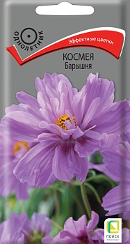 Космея Барышня (0,1гр) 