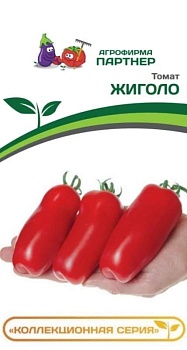 Томат Жиголо (0,05гр.)  - Партнер