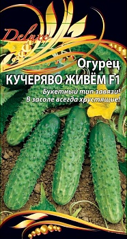 Огурец Кучеряво живем 0,25гр