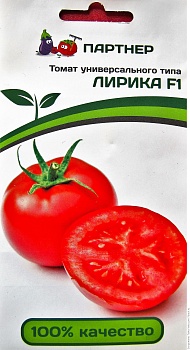 Томат Лирика F1 20шт  -  Партнер