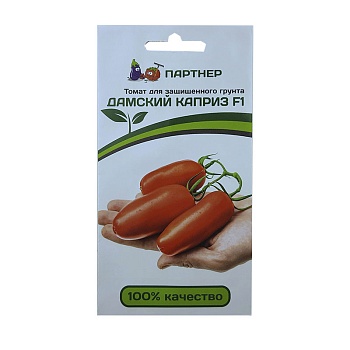 Томат Дамский каприз F1 (0,1гр)-  Партнер