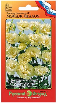 Эустома Мэйдж Йеллоу 5шт