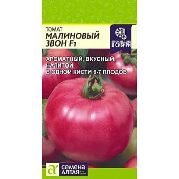 Томат Малиновый Звон 10шт.