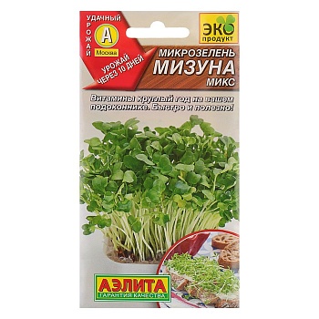 Микрозелень Мизуна Микс (3г)