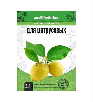 Грунт для цитрусов 2,5л
