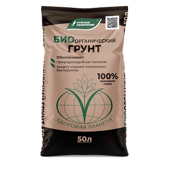 Биоорганический грунт 50л БХЗ