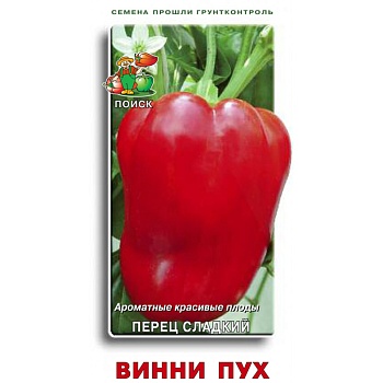 Перец Винни-Пух (0,25гр)