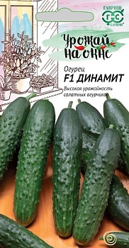 Огурец Динамит F1 (10шт.)
