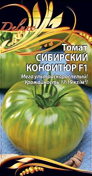 Томат Сибирский конфитюр F1 0,1гр