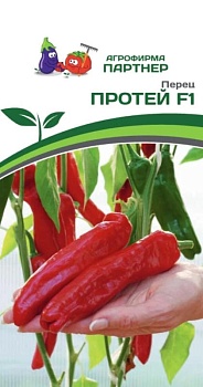 Перец ПРОТЕЙ F1 (5шт) Партнер