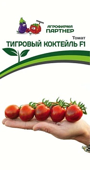 Томат Тигровый коктейль F1 (5шт) - Партнер