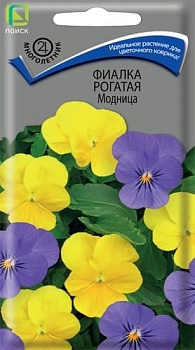 Фиалка рогатая Модница (0,1гр) 