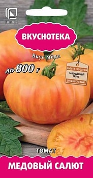 Томат Медовый салют 10шт. 