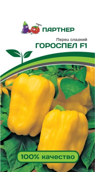 Гороспел F1 (5шт) Партнер