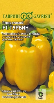 Перец сладкий Турбин F1 (5шт)