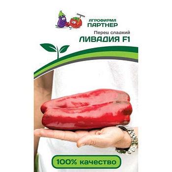 Перец сладкий Ливадия 5шт - Партнер