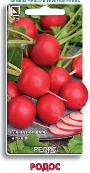 Редис Родос 3гр