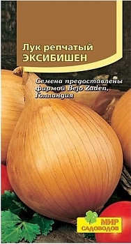 Лук Эксибишен (100шт)