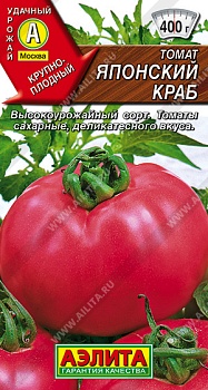 Томат Японский краб 20шт.