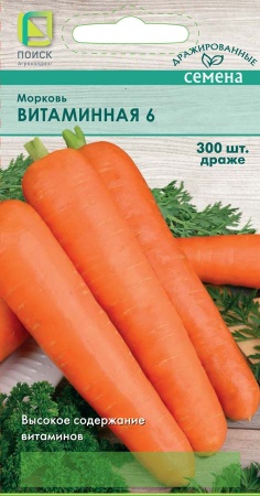 morkov_vitaminnaya_6_drazhe