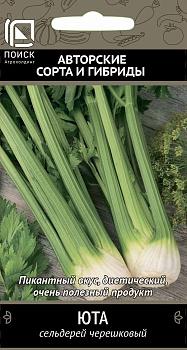Сельдерей черешковый Юта 0,5гр.