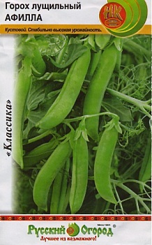 Горох Афилла (8гр)