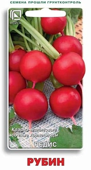 Редис Рубин 3гр (бел.пакет)