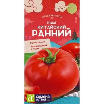 Томат Китайский ранний 0,05гр