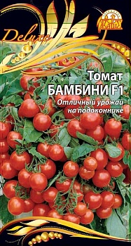Томат Бамбини 0,05гр.