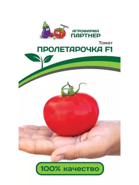 Пролетарочка F1 10шт  (цвет.пакет)  -  Партнер