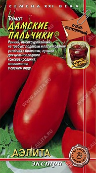 Томат Дамские пальчики 20шт