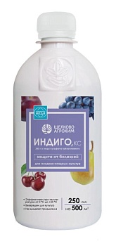 Индиго, КС (345 г/л) (плод.-ягодные, флакон 250 мл)