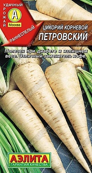 Цикорий Петровский Корневой 0,5гр