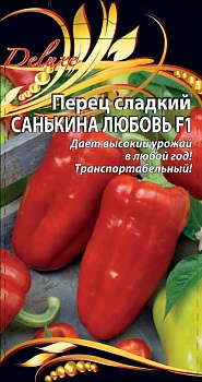 Перец Санькина любовь 0,1гр