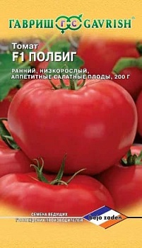 Томат Полбиг (10шт)  