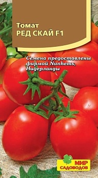 Томат Ред Скай F1 (10шт)