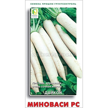 Дайкон Миновасе 1гр.