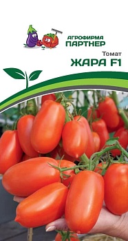 Томат Жара 10шт Партнер