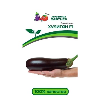 Баклажан Хулиган F1 (10шт)  -  Партнер