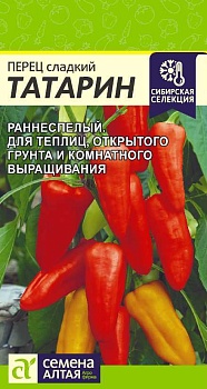Перец сладкий Татарин 10шт
