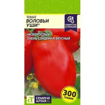 Томат Воловьи Уши 0,05г