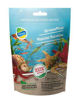 Морской коктейл 250гр ОрганикМикс