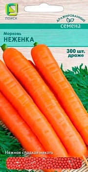 Морковь Неженка (драже)  -  П