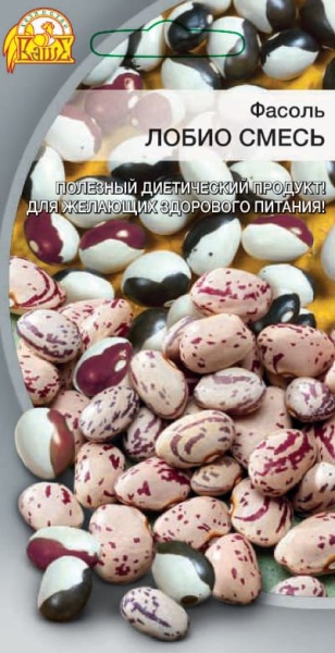 Фасоль овощная Лобио